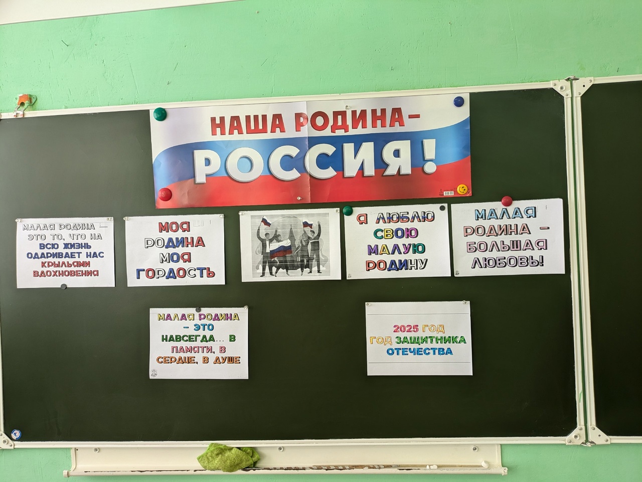 &amp;quot;Разговор о Родине&amp;quot;.
