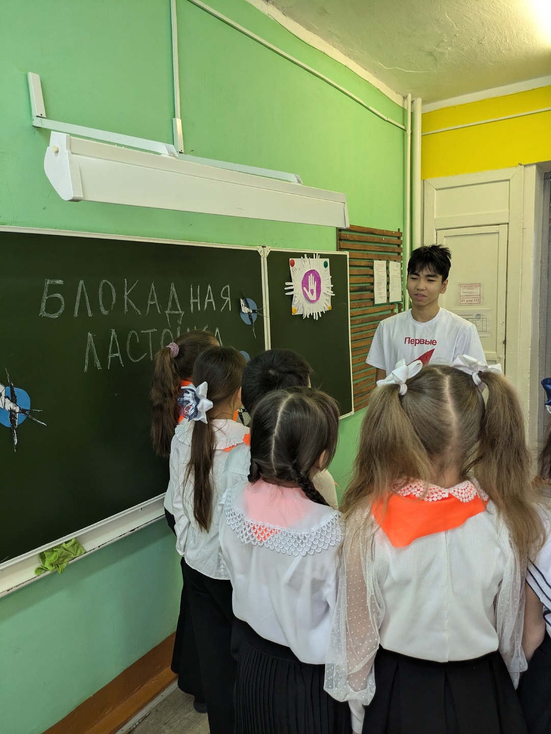 «Блокадная ласточка».