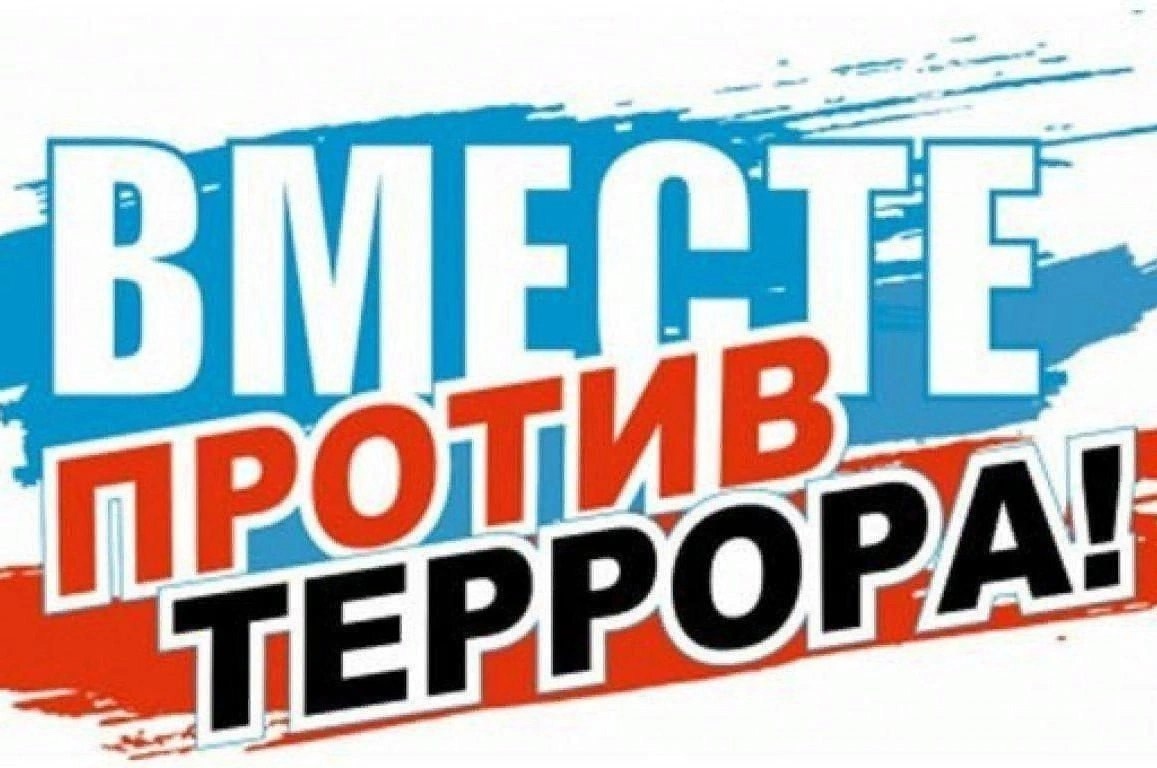 «ЕДИНЫЙ ДЕНЬ ПРОФИЛАКТИКИ БЕЗНАДЗОРНОСТИ ПРАВОНАРУШЕНИЙ НЕСОВЕРШЕННОЛЕТНИХ».