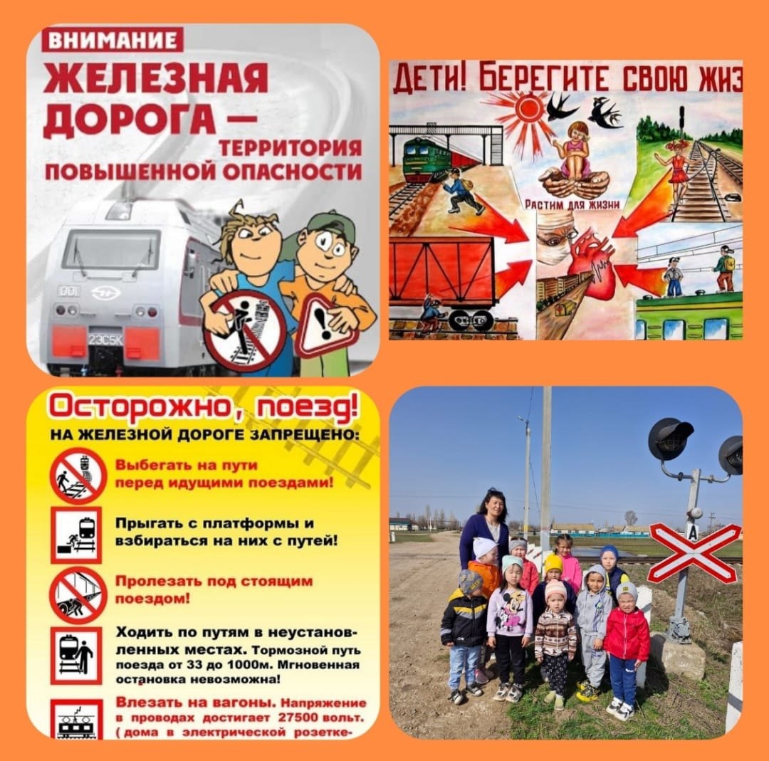 Акция &amp;quot;Безопасный транспорт&amp;quot;.