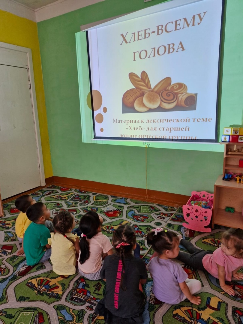 В дошкольной группе сегодня прошел &amp;quot;День хлеба.&amp;quot;. .