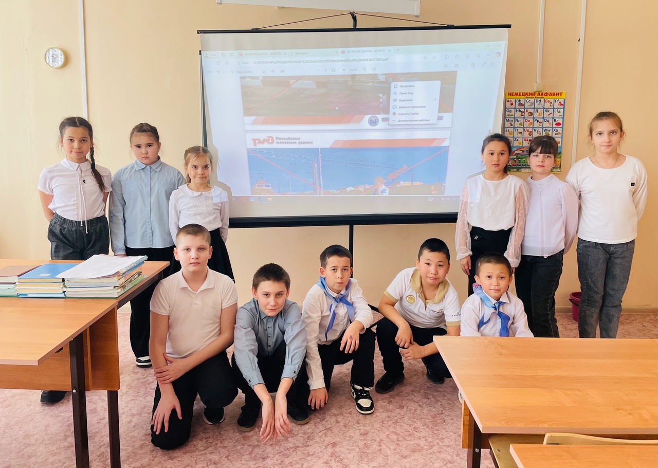Единый день безопасности.