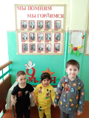 в честь Великой Победы.