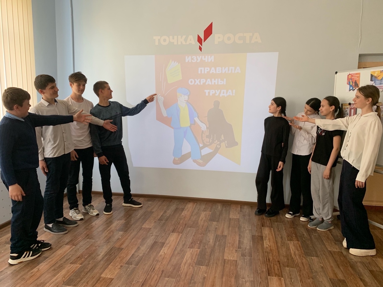 Международный день охраны труда: Юные Защитники Безопасности.