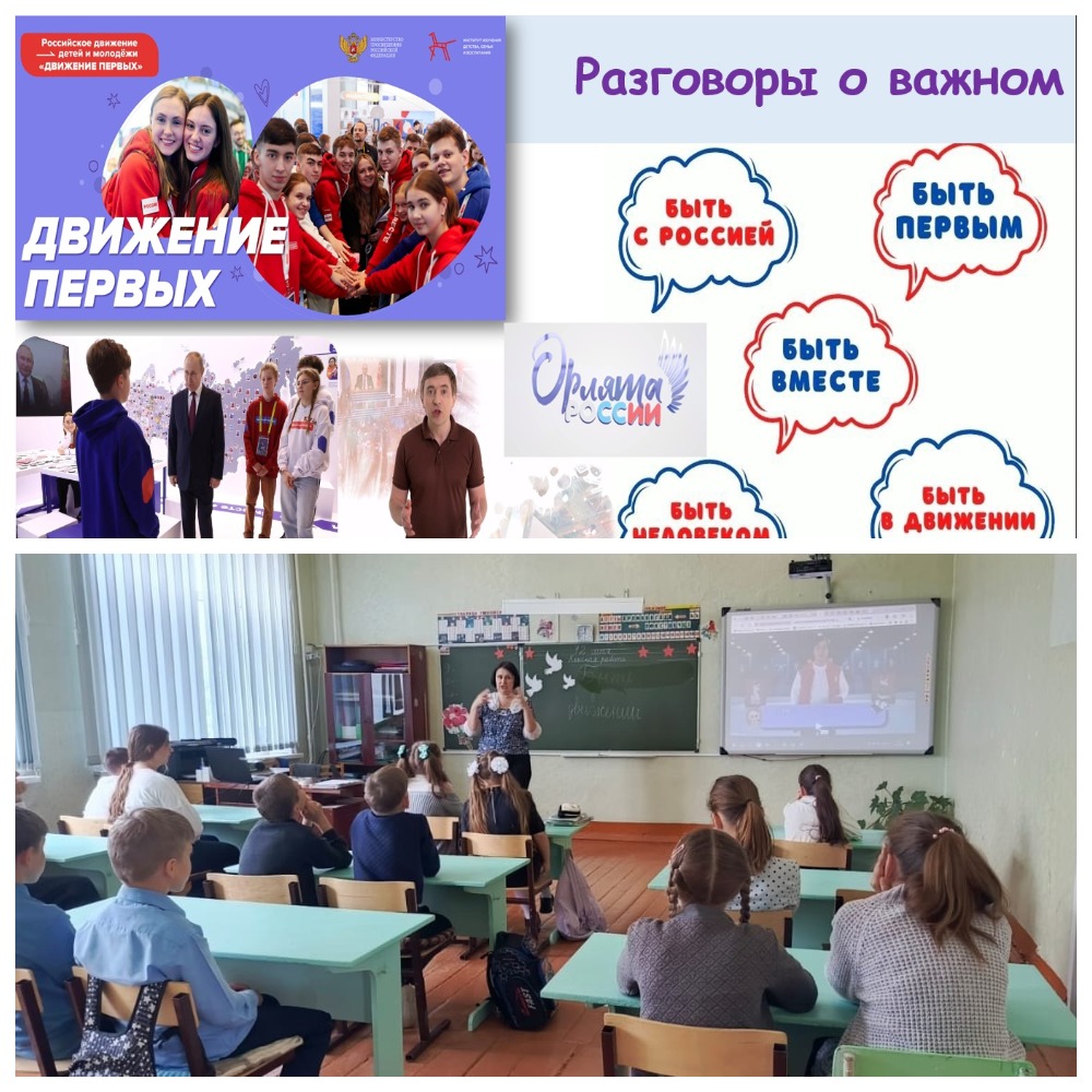 &amp;quot;Жить в движении&amp;quot;.